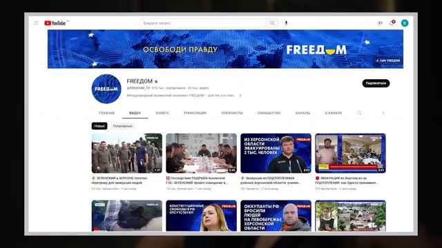 Адекватных журналистов,интересно и приятно слушать ☝️..... смотреть онлайн