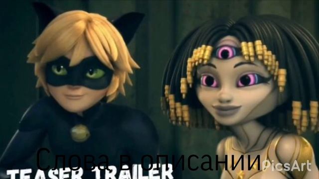 Их две смотреть онлайн