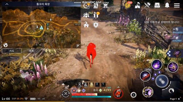Black Desert Mobile Knowledge Stonetail Horse Ranch смотреть онлайн