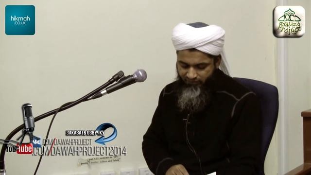 Хасан Али - Смотришь на запретное? Жена станет некрасивой смотреть онлайн