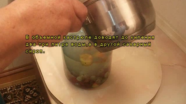 Компот из абрикосов. смотреть онлайн