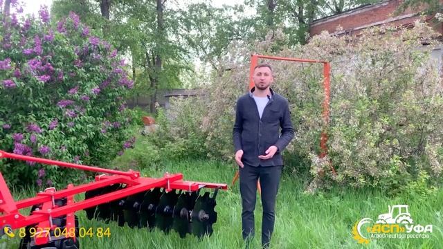 ОНА СУЩЕСТВУЕТ...ОБЗОР НА ДИСКОВУЮ БОРОНУ ДЛЯ МИНИТРАКТОРОВ смотреть онлайн