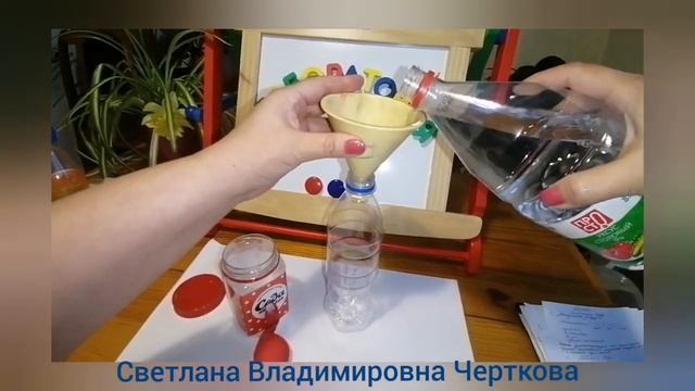 Светлана Черткова, воспитатель Школы № 1434. Опыт «Надувается шарик» смотреть онлайн