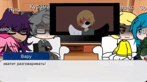 ?реакция 13 карт на семью Афтонов?