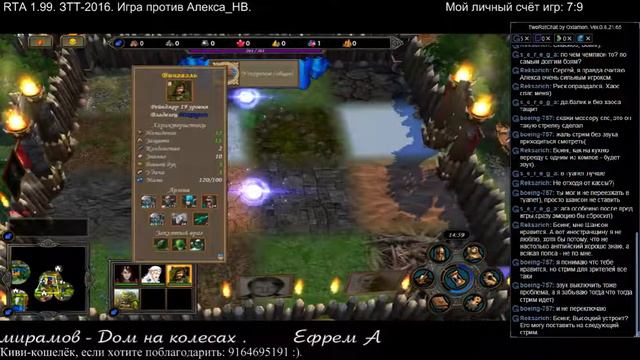 7. I-ый этап. Герои меча и магии 5: RTA. 1.99. Рексарыч против Алекса_НВ. Часть 3 смотреть онлайн