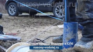 Скважинный насос ВОДОЛЕЙ БЦПЭ монтаж, подключение к дому