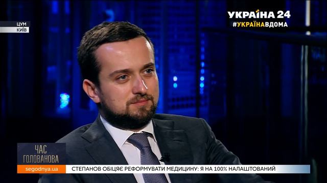 Кирило Тимошенко й Андрій Пальчевський на #Україна24 // ЧАС ГОЛОВАНОВА – 30 квітня смотреть онлайн