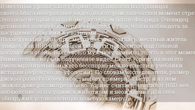 а вы это видели что вытворяет нло в облаках!! #news #new #blog смотреть онлайн