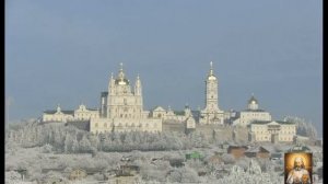 Великий хор братии Почаевской Лавры