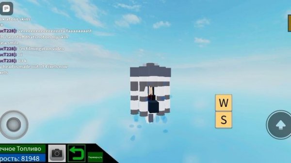 вот что будет если отлететь от карты очень далеко!