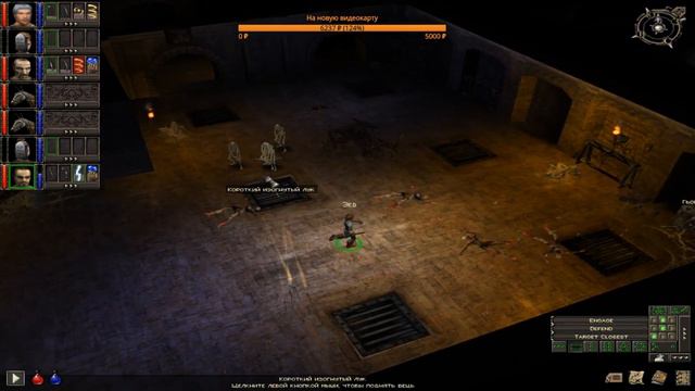 Прохождение Dungeon SIege ч.3 смотреть онлайн