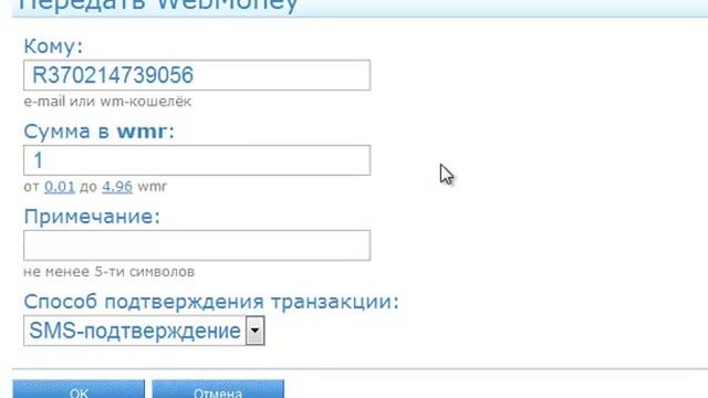 Александр Фризе 08 - Как перевести WebMoney с Mini на Classic смотреть онлайн