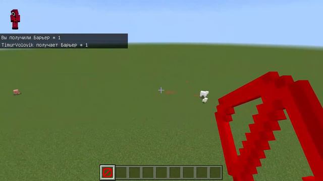 как выдать себе невидимый блок в Майнкрафте смотреть онлайн