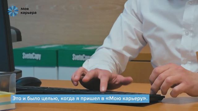 Стажировка в банке «Открытие» смотреть онлайн