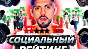 кто и как следит за тобой? /послезавтра {перезалив}