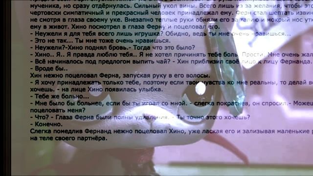 LPS: Чтение фанфики с Neko Hinomori :D смотреть онлайн