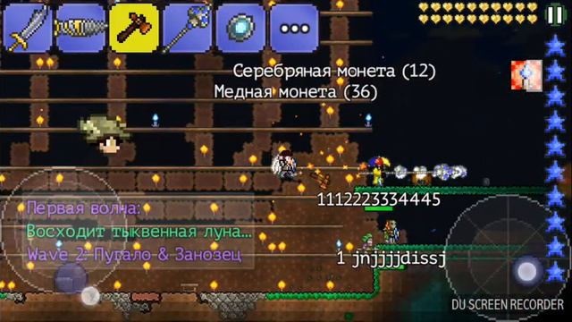 Нубы проходят тыквенную луну смотреть онлайн