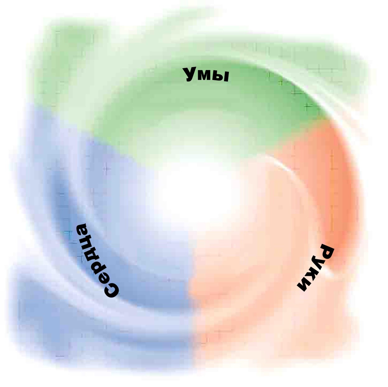 Тринитарный компас для христиан России и Украины.mp4