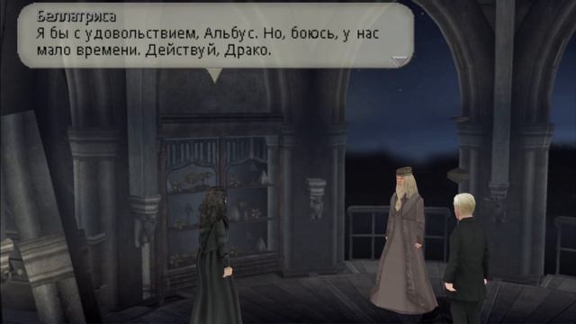Прохождение игры "Гарри Поттер и Принц-Полукровка" (PSP) 100% ПОЛНОЕ БЕЗ КОММЕНТАРИЕВ смотреть онлайн