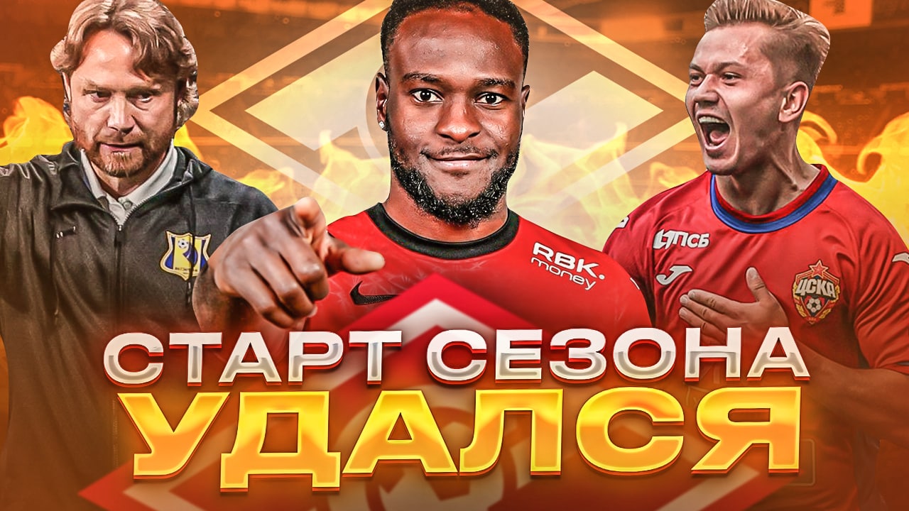 Первый тур РПЛ I КУБКА ЛИГИ не будет I НЕДЕЛЯ ФУТБОЛА #49 смотреть онлайн