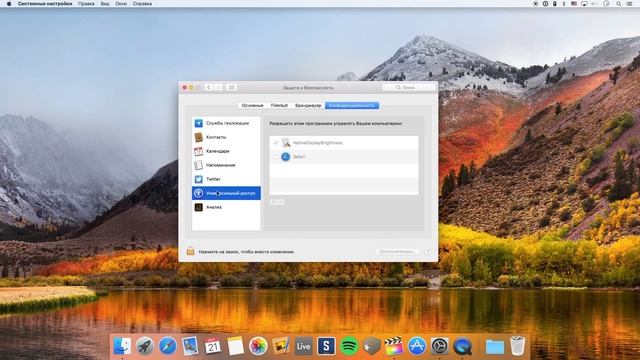 Как менять яркость на втором мониторе в macOS? Как управлять яркостью на hackintosh? смотреть онлайн