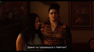 Кэсси спалили | Euphoria | Эйфория | 2s5s