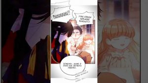 Я родилась дочерью короля демонов | 2 глава | озвучка манхвы