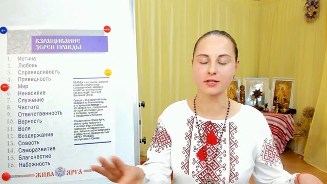 «Первоисток» Проект «Родобожие»_0051