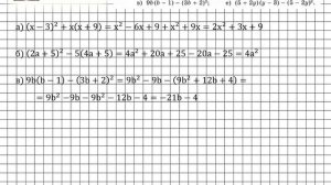 Задание № 817 - Алгебра 7 класс (Макарычев)