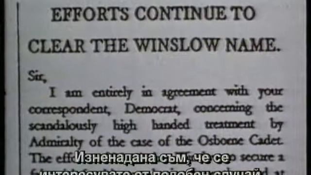 The Winslow Boy (1999) trailer Bg sub смотреть онлайн