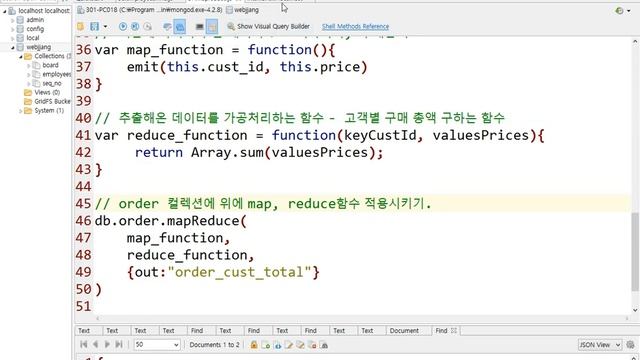 Webjjang MongoDB 05-02 분산 데이터 추출을 위한 map reduce 함수02(웹짱과 함께하는 몽고디비) смотреть онлайн