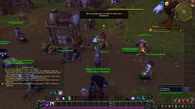 СМОТР СЕРВЕРА WOW CIRCLE! World of Warcraft Shadowlands 8.3.7 онлайн стрим смотреть онлайн