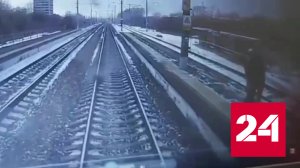 В Красноярске поезд сбил дравшегося у платформы мужчину - Россия 24