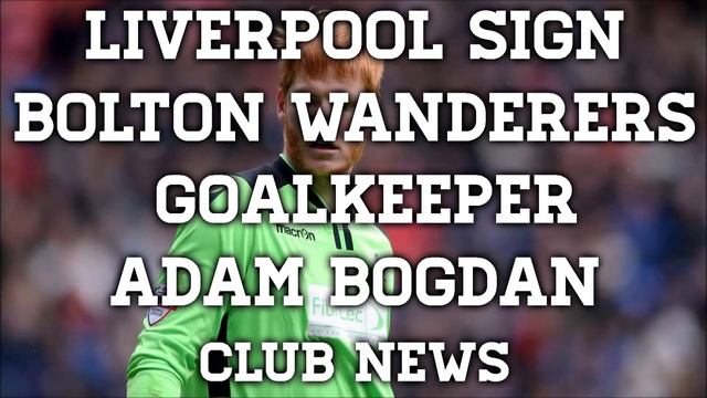 Adam Bogdan To Join Liverpool On A Free Transfer | Liverpool Club News смотреть онлайн