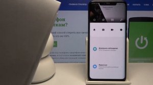 Как отключить камеру Xiaomi Mi Home Security Camera 360° от смартфона на Android