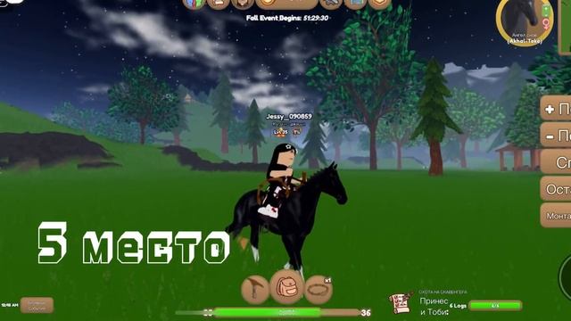 Топ 10 моих особенных и любимых лошадей в игре остров диких лошадей ??