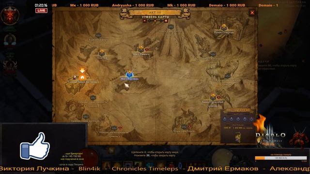 Diablo III - Монах - Саппорт - ВП 145-150 смотреть онлайн