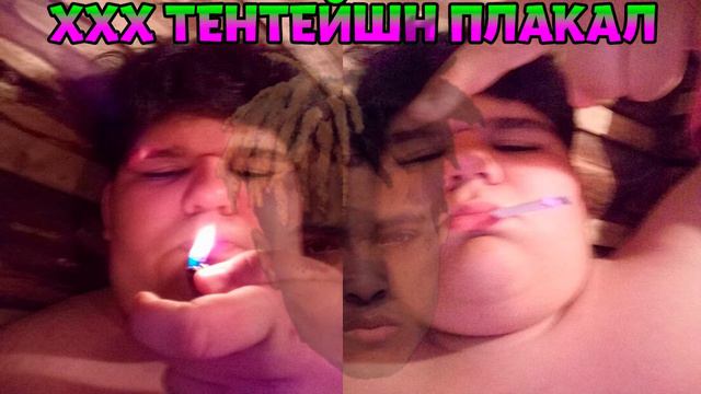 перевод песни look at me - xxxtentacion feat. AL:SI на русский язык смотреть онлайн