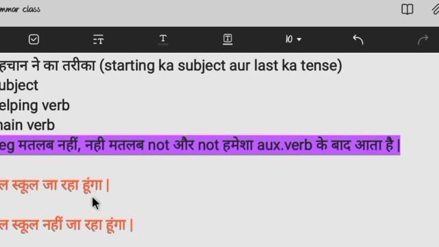 Grammar class || lecture 5 || with A.Q || notes pdf link in discription 😇🌟 || Continuous tense pt смотреть онлайн
