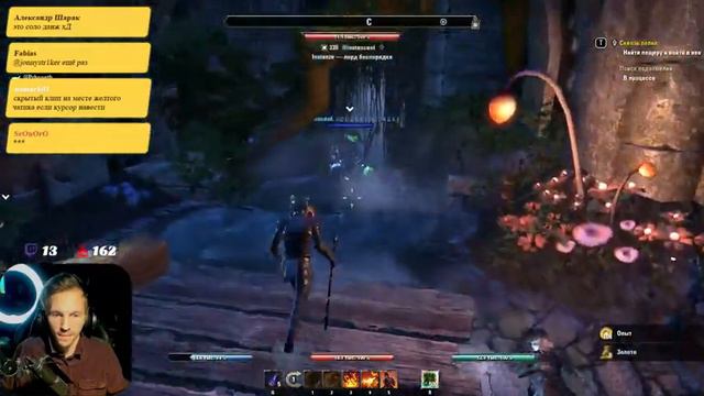 TESO: ХОРОШИЕ игры - для ХОРОШИХ людей! смотреть онлайн