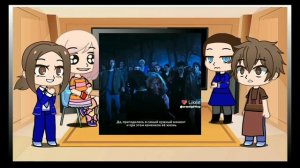 реакция уэнсдей|| 2 чать