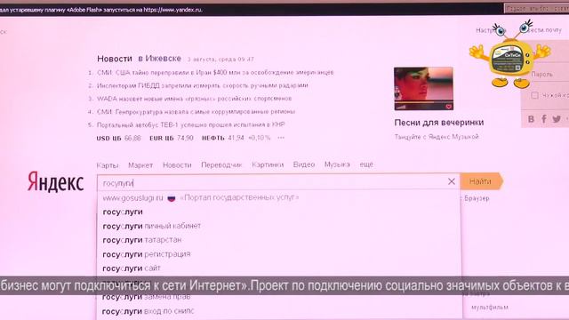 Цифровая экономика смотреть онлайн