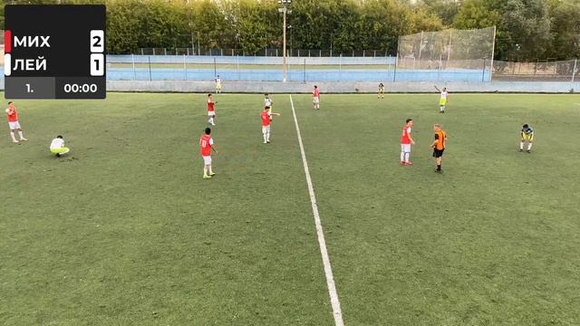 Михайловка-:-Лейлек - 21/08/2022 смотреть онлайн