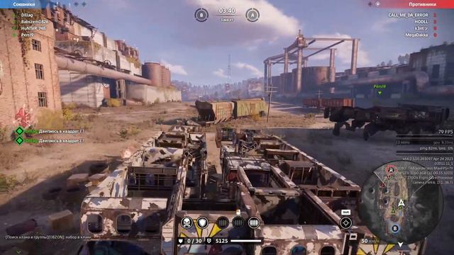 Клановые бои Crossout клан BOND 04.06.2023 смотреть онлайн