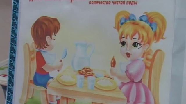 День ребенка в детском саду Солнышко смотреть онлайн