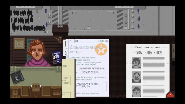 Прохождение Papers Please - Серия 13 смотреть онлайн