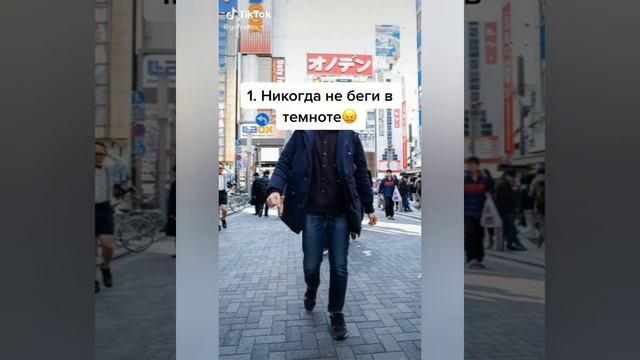 Как побороть страх темноты "видео не моё" смотреть онлайн