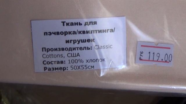 запасы для тильд 1 смотреть онлайн