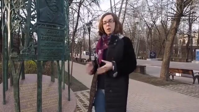 Памятник С.М. Третьякову в Сокольниках. Онлайн экскурсия по парку Сокольники. Эпизод 2 смотреть онлайн