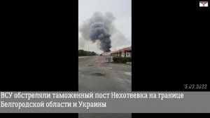 СВО. День 208-й (15.09.2022г)